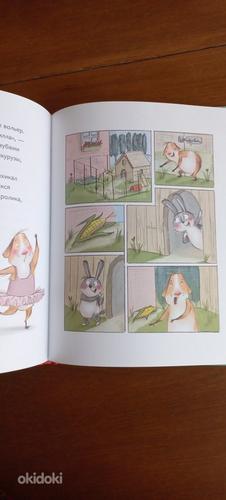 Катя Алвес Хитрая игра Таинственный друг Детские книги (фото #3)
