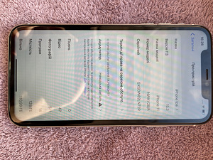 iPhone 11 128 гб (2 фото из 3)