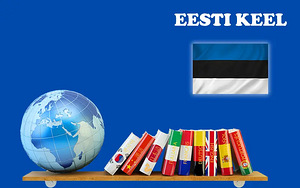 Eesti keele ja matemaatika juhendaja (1 foto / 2)