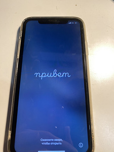 iPhone XR 81% (1 foto / 4)