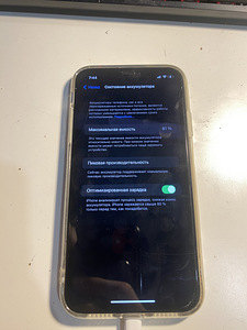 iPhone XR 81% (2 foto / 4)