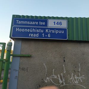 A. H. Tammsaare tee, Kristiine, Tallinn, Harjumaa (1 foto / 3)