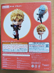 Anime figuur Nendoroid Dio Brando Jojo bizarre adventure (2 foto / 2)