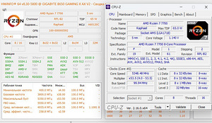Процессор AMD Ryzen 7 7700 (3 фото из 3)