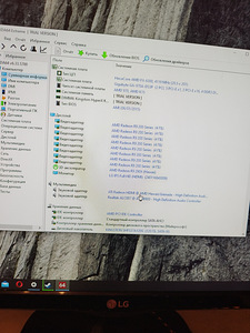 Täielik arvuti. PC . PC (3 foto / 9)