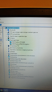 Hp Pavilion 15 . Sülearvuti . Sulearvuti (3 foto / 9)