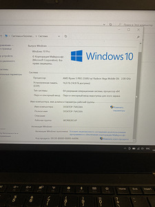 Lenovo Ryzen 5pro/16ddr4/256ssd/Vega 8fx (3 foto / 6)