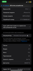 Apple iPhone XR 64 (9 foto / 10)