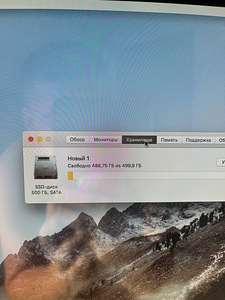 iMac Apple 27" 20 ram/i5/500ssd/Radeon 6770m (5 foto / 9)