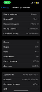 iPhone 13 128 nagu uus (8 foto / 10)