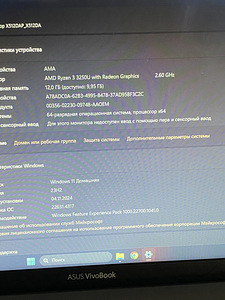 Asus Ryzen 3 /12gb ozu DDR4/256 ssd/Radeon Vega 8/sülearvuti (7 foto / 10)