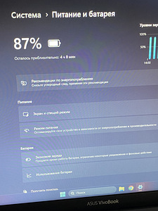Asus Ryzen 3 /12gb ozu DDR4/256 ssd/Radeon Vega 8/sülearvuti (9 foto / 10)