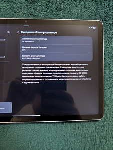 Samsung Tab S9 FE 8/128 nagu uus (5 foto / 7)