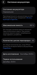 iPhone 15 vahetus Samsung S23 s24 ultra plus (2 foto / 2)