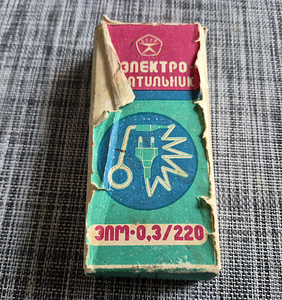 Дорожный чехол для советского кипятильника 220V 300W, ностальгия (1 фото из 4)
