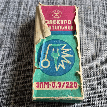 Дорожный чехол для советского кипятильника 220V 300W, ностальгия