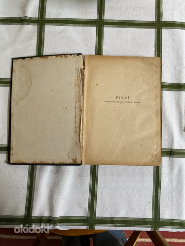 Библия 1935 год на эстонском языке (фото #2)