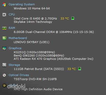 Arvuti i5 6400 2.70GHz | Radeon RX 470 | 8GB RAM| SSD (foto #10)