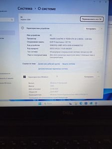 Sülearvuti Dell Inspiron 3584 (2 foto / 6)