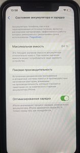 iPhone 11 (3 фото из 5)