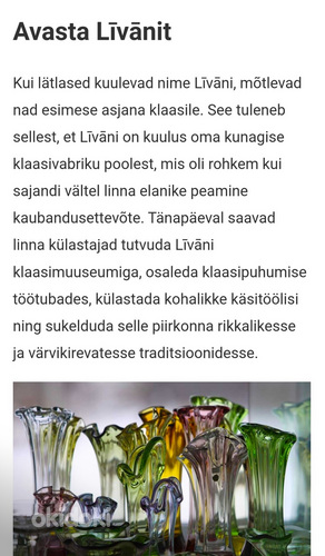 Läti Livani klaasitehase lüsterklaasist vaas. (foto #4)