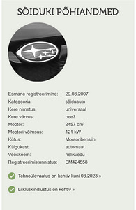 Subaru Outback BP9 (13 фото из 15)