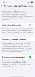 iPhone 11 128 GB, must (must) (4 foto / 4)
