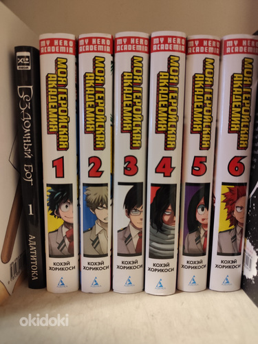 Manga vene keeles BNHA