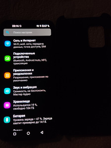 Продам телефон Asus ZenFone 8 (6 фото из 10)