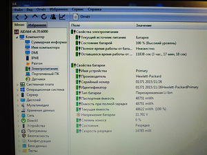 HP Probook 640 G1 i5 sülearvuti, 4 GB muutmälu, 128 GB SSD (8 foto / 10)