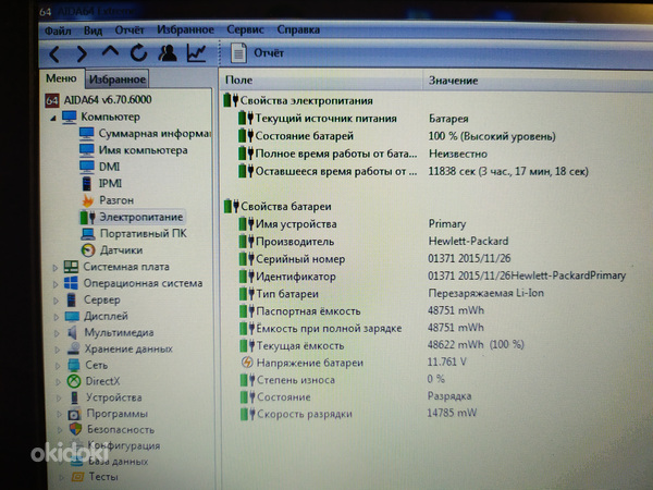 HP Probook 640 G1 i5 sülearvuti, 4 GB muutmälu, 128 GB SSD (foto #8)