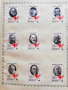 Этикетки спичечных коробков 1965-1975. Всего 5 альбомов (6 фото из 10)