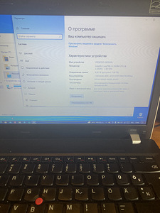 Lenovo Tphinkpad e330 (3 foto / 3)