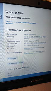 Asus X550c (2 foto / 3)