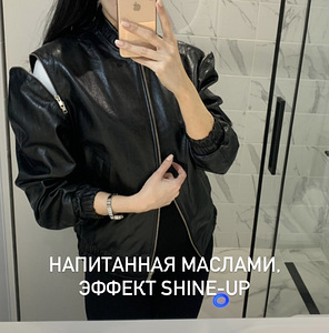 Naiste nahast bomber-jakk (2 foto / 8)