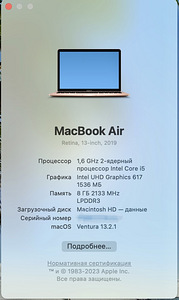 Макбук Эйр 2019 128Гб (5 фото из 6)
