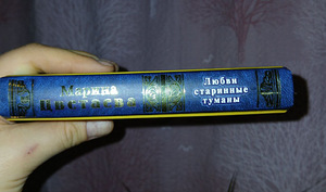 Книги (2 фото из 3)