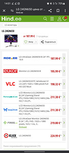 Monitor LG UltraGear 24GN650-B 24" IPS 16:9 (4 foto / 4)