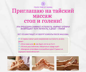 Paindlik taastumise kursus naistele (3 foto / 3)
