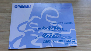 Yamaha Jog R 2016 (10 foto / 10)