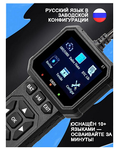 OBD 2 skanner auto jaoks (1 foto / 6)