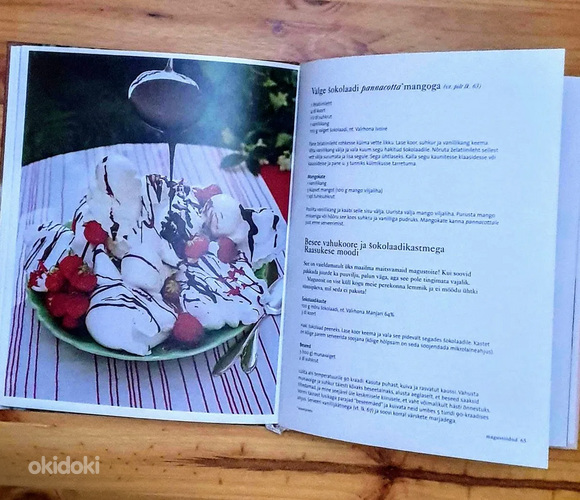 Кулинарная книга «Вкусности» (фото #2)