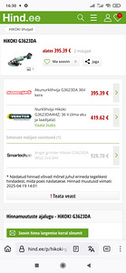 Akuketaslõikur Hikoki G3623DA 36v 230 mm (3 foto / 3)