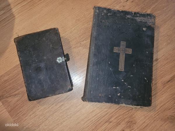 Продавать Библии старше 100 лет (фото #2)