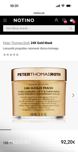 Peter Thomas Roth 24K Gold Mask (фото #3)