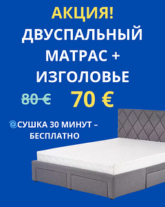 Акция!!! Химчистка мягкой мебели (2 фото из 2)