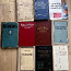 Raamatud erinevad NSVL (foto #1)