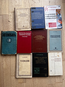 Raamatud erinevad NSVL